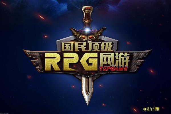 大话手游答题器大全下载及使用指南