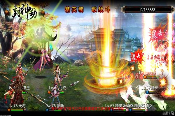 剑网3无界点卡价格汇总点卡充值方式分享