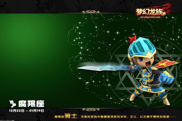 《蛋仔派对》地图编辑器使用技巧教程