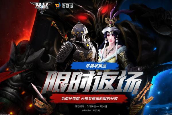 塞尔达协莫拉塔神庙通关指南：轻松突破神庙谜题